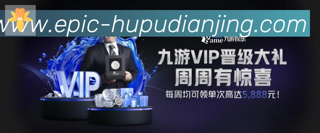 企业概况